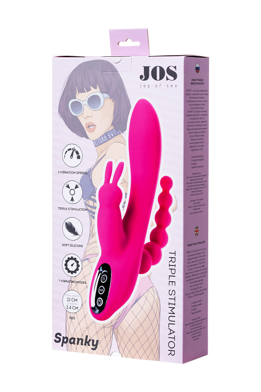Фото JOS Тройной вибростимулятор JOS SPANKY, силикон, розовый, 21 см