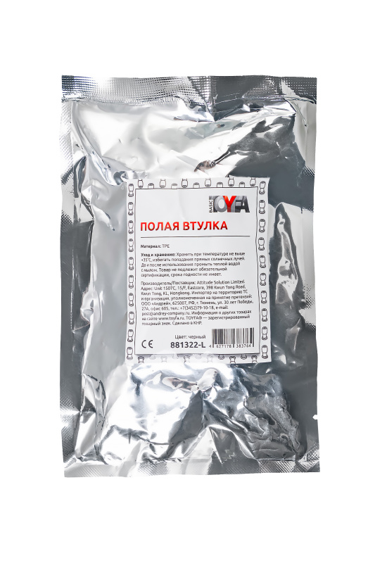 Фото TOYFA Basic Анальная втулка TOYFA Basic L, TPE, чёрный, 7,5 см