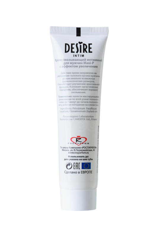Изображение  Крем для мужчин Desire Maxi-p  30мл.