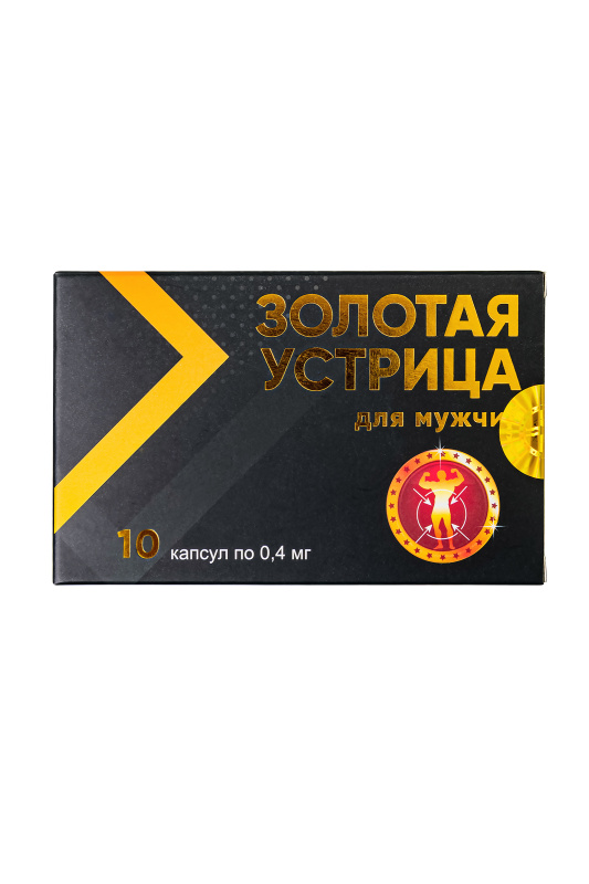 Изображение  Капсулы для мужчин «Золотая устрица», 10 капсул по 0,4мг