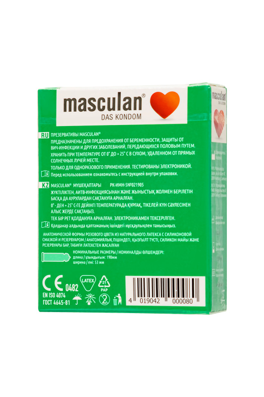 Фото Masculan Презервативы Masculan, Anatomic №3, анатомической формы, 5,3 см, 18,5 см, 3 шт