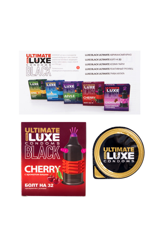 Luxe Презервативы Luxe, black ultimate, «Болт на 32», вишня, 18 см, 5,2 см, 1 шт. — купить в Минске Фото Luxe Презервативы Luxe, black ultimate, «Болт на 32», вишня, 18 см, 5,2 см, 1 шт.