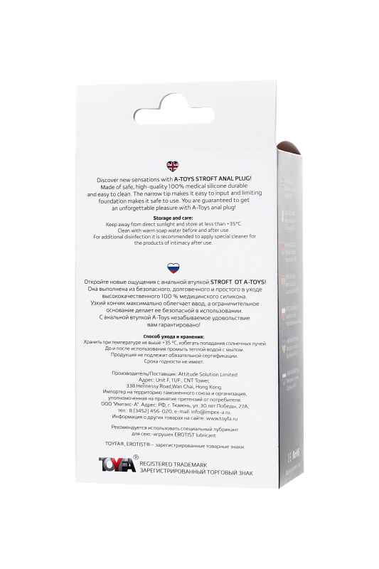 Изображение A-toys by TOYFA Анальная втулка A-Toys by TOYFA Stroft, силикон, черный, 10,5 см
