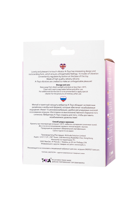 Фото A-toys by TOYFA Вибратор A-Toys by TOYFA Fash с клиторальным стимулятором, силикон, фиолетовый, 12 см