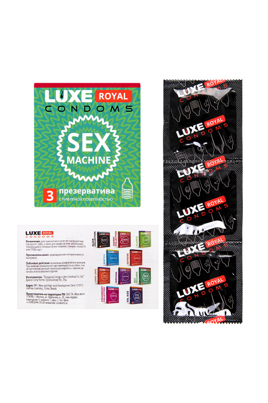 Фото Luxe Презервативы Luxe, royal, sex machine, 18 см, 5,2 см, 3 шт.