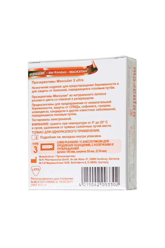 Фото Masculan Презервативы Masculan Ultra 3,  3 шт.  Продлевающие (Long Pleasure)