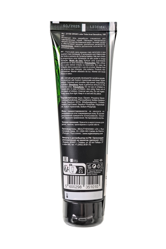 Изображение Orgie, Португалия Анальный гель ORGIE Lube Tube Anal Sensitive, гибридная основа, с гиауроновой кислотой, 100 мл