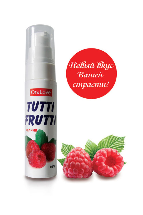 Фото Биоритм, Россия Съедобная гель-смазка TUTTI-FRUTTI для орального секса со вкусом малины 30г