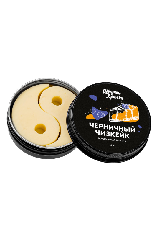 Изображение Штучки-дрючки, Россия Массажная плитка Штучки-дрючки «Черничный чизкейк», 44 г