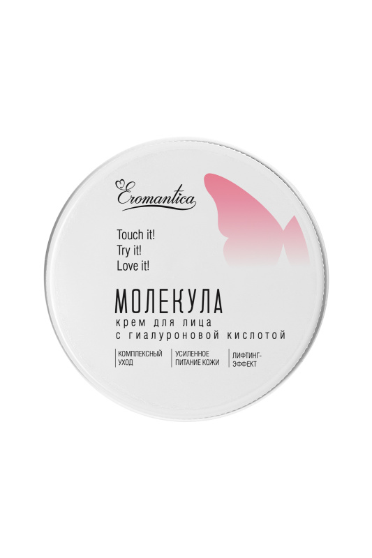 Фото  Крем для лица с гиалуроновой кислотой Eromantica «Молекула», 60 мл