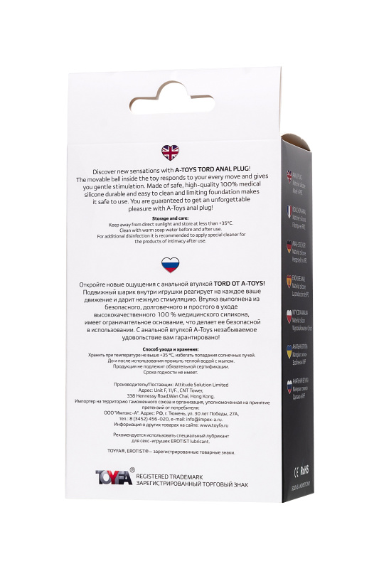 A-toys by TOYFA Анальная втулка A-Toys by TOYFA Tord M, силикон, черный, 10,5 см — купить в Минске Фото A-toys by TOYFA Анальная втулка A-Toys by TOYFA Tord M, силикон, черный, 10,5 см
