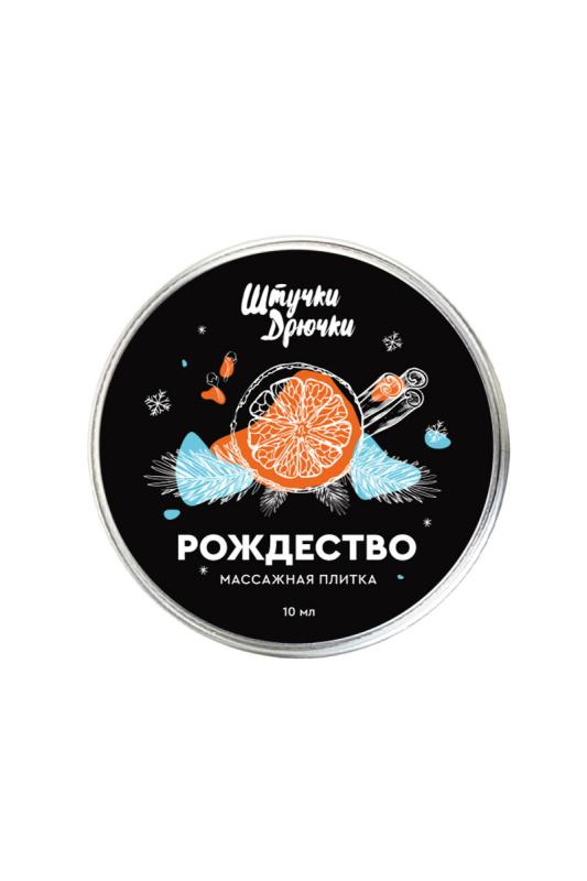 Фото Штучки-дрючки, Россия Массажная плитка Штучки-дрючки «Рождество», 10 г