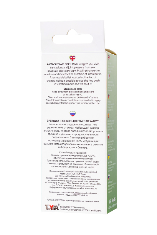 Изображение A-toys by TOYFA Виброкольцо на пенис A-Toys by TOYFA Fowd, силикон, зеленое, Ø 2,6 см