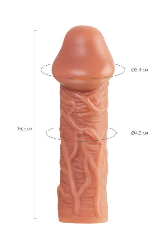 Фото KOKOS Насадка реалистичная KOKOS PENIS SLEEVE с дополнительной стимуляцией, TPE, телесная, 16.5 см
