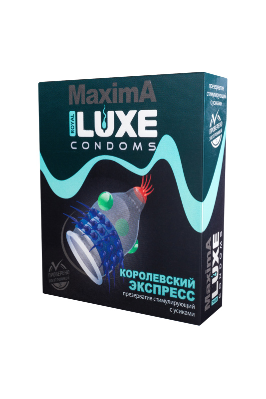 Фото Luxe Презервативы Luxe Maxima Королевский экспресс №1, 18 см
