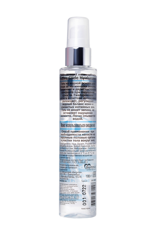 Изображение  Увлажняющий интимный гель ACTIVE GLIDE HYALURONIC, 100 г