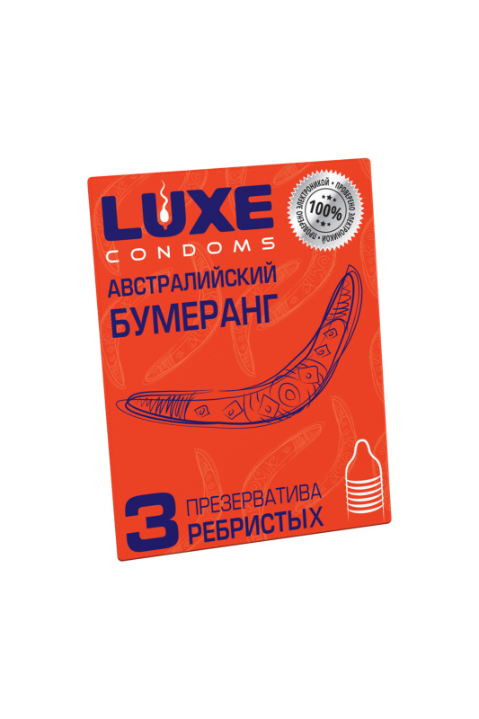 Luxe Презервативы Luxe, конверт «Австралийский бумеранг», 18 см, 5,2 см, 3 шт. — купить в Минске Фото Luxe Презервативы Luxe, конверт «Австралийский бумеранг», 18 см, 5,2 см, 3 шт.