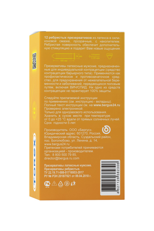 Фото Torex Презервативы Torex, ребристые, латекс, 18,5 см, 5,4 см, 12 шт.