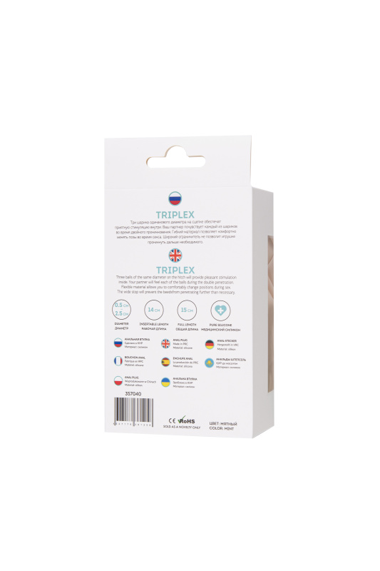Фото ToDo by Toyfa Анальная втулка ToDo by Toyfa Triplex, силикон, мятная, 15 см, Ø 2,5 см