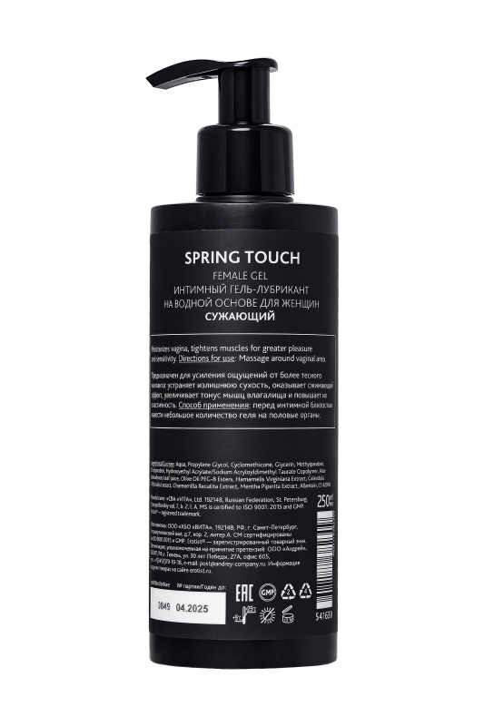 Изображение Erotist Lubricant Гель Erotist для женщин SPRING TOUCH, сужающий вагинальный, 250 мл