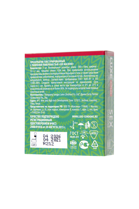 Фото Luxe Презервативы Luxe, royal, sex machine, 18 см, 5,2 см, 3 шт.