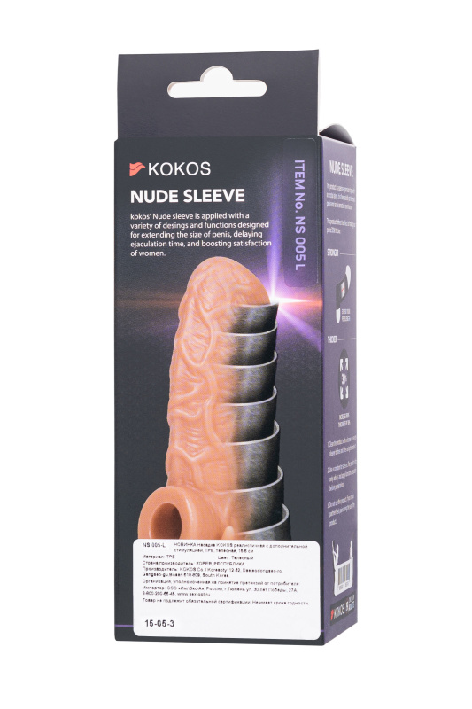 Изображение KOKOS Насадка реалистичная KOKOS NUDE SLEEVE с дополнительной стимуляцией, TPE, телесная, 14 см