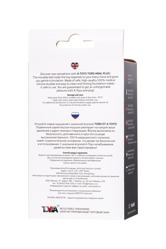 Изображение A-toys by TOYFA Анальная втулка A-Toys by TOYFA Tord S, силикон, черный, 8,5 см