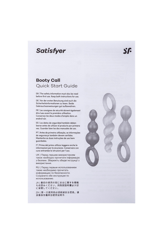 Изображение Satisfyer, Германия Набор анальных плагов Satisfyer, силикон,ассорти