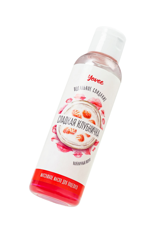 YOVEE Съедобное массажное масло Yovee «Сладкая клубничка» со вкусом клубничного йогурта, 125 мл — купить в Минске Изображение YOVEE Съедобное массажное масло Yovee «Сладкая клубничка» со вкусом клубничного йогурта, 125 мл