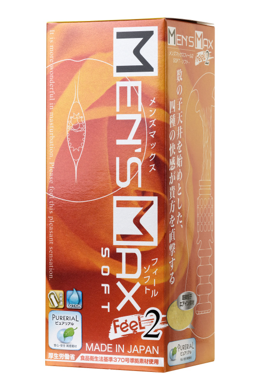 Фото MensMax Мастурбатор нереалистичный MensMax FEEL 2, TPE, желтый, 14,2 см