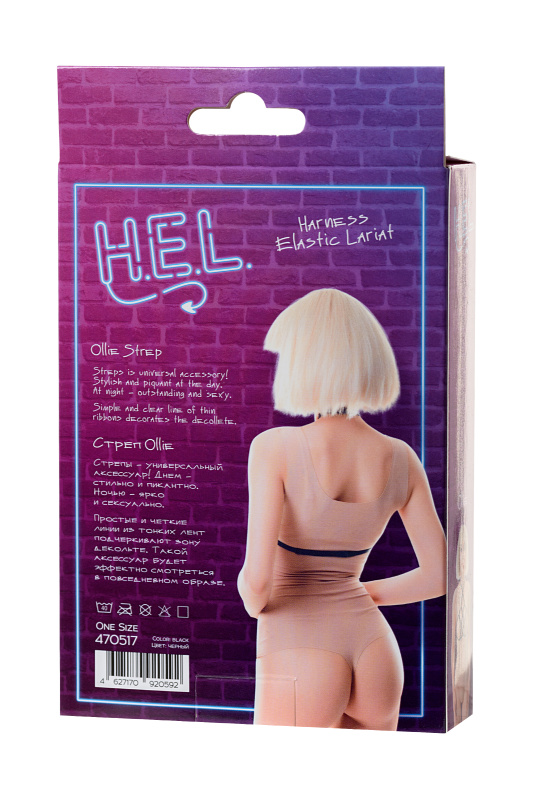 Изображение H.E.L. Стреп H.E.L. Ollie, текстиль, черный, OS