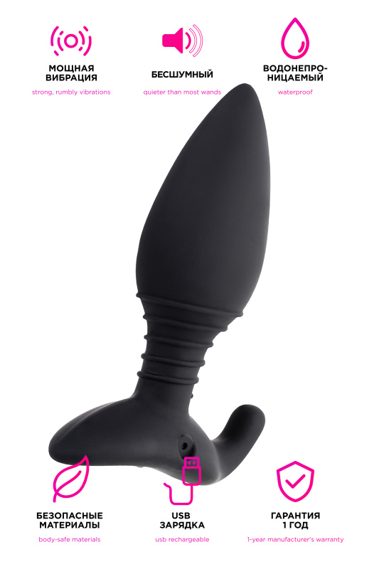 Фото Lovense, США Анальная втулка LOVENSE Hush (S), силикон, черная, 12,1 см