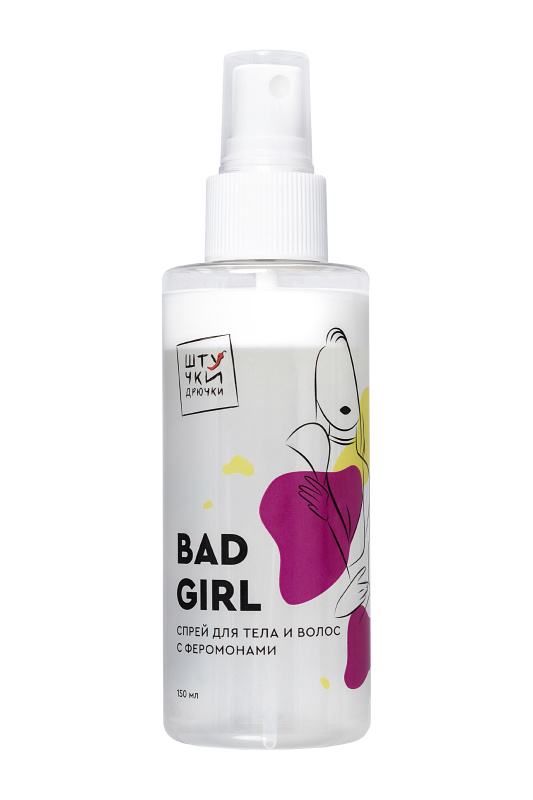 Изображение Штучки-дрючки, Россия Двухфазный спрей для тела и волос с феромонами Штучки-дрючки «Bad Girl», 150 мл