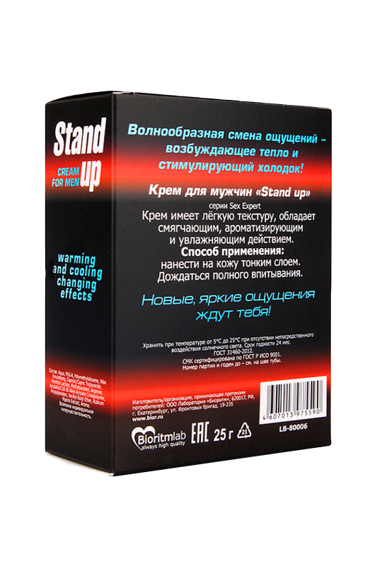 Биоритм, Россия Крем STAND UP для мужчин серии Sex Expert, 25 г — купить в Минске Фото Биоритм, Россия Крем STAND UP для мужчин серии Sex Expert, 25 г