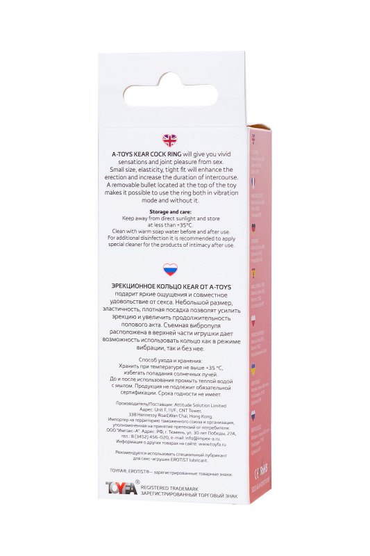 Фото A-toys by TOYFA Виброкольцо на пенис A-Toys by TOYFA Kear, силикон, розовое, Ø 2 см