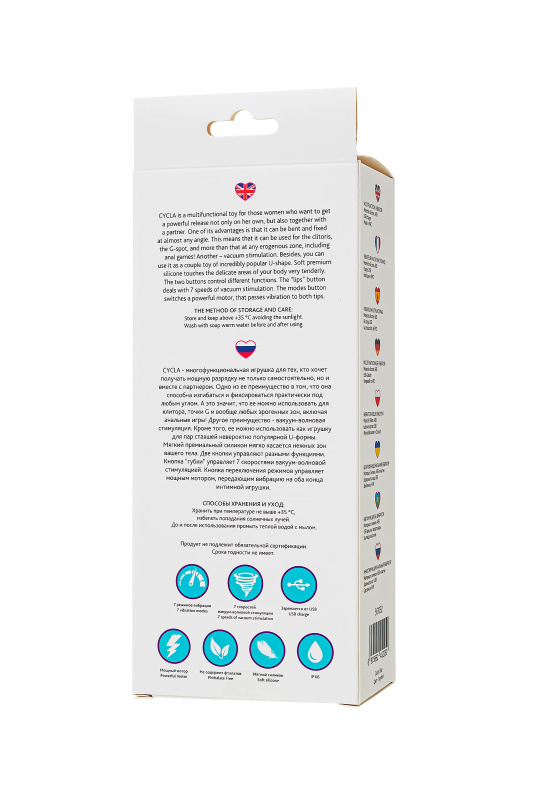 Изображение Leroina Многофункциональный вибратор LEroina Cycla, силикон, голубой, 20 см