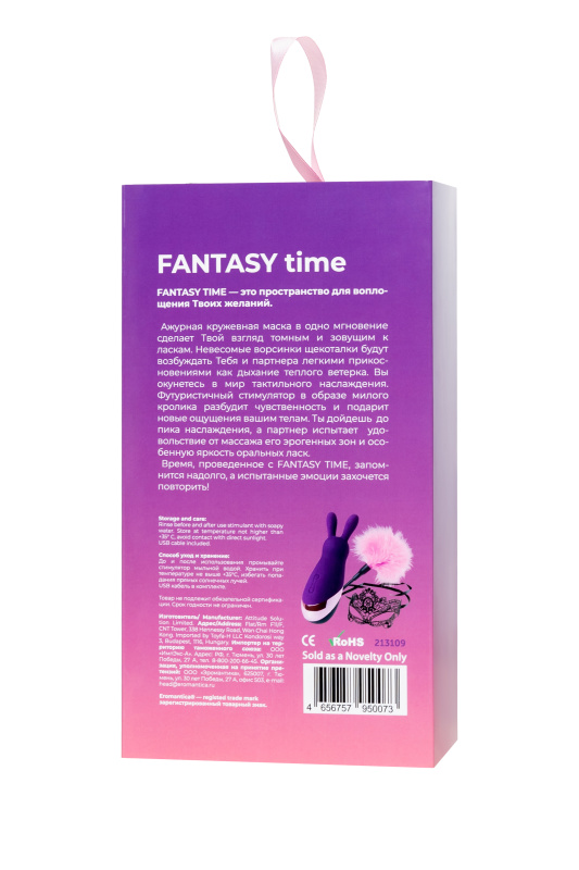Изображение  Набор аксессуаров «Fantasy time» Eromantica