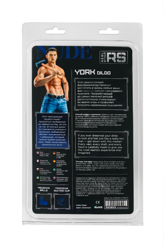 RealStick Nude by TOYFA Реалистичный фаллоимитатор RealStick Nude York, PVC, телесный, 20 см — купить в Минске Фото RealStick Nude by TOYFA Реалистичный фаллоимитатор RealStick Nude York, PVC, телесный, 20 см