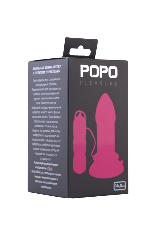 Фото POPO Pleasure by TOYFA Анальная вибро-втулка с пультом POPO Pleasure by TOYFA, TPR, розовый, 11,9 см