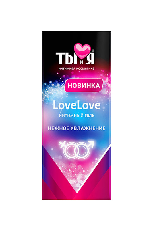 Фото Биоритм, Россия Увлажняющий интимный гель Ты и Я  LoveLove 20 г