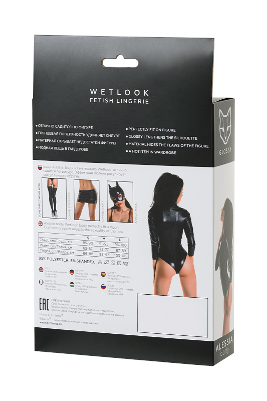 Фото Erolanta Glossy Боди Glossy Alessia из материала Wetlook на молнии, черное, L