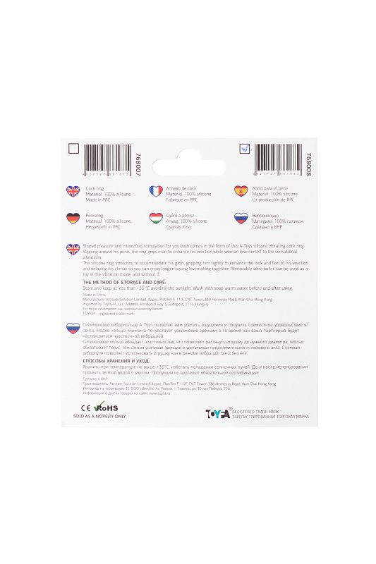 Фото A-toys by TOYFA Эрекционное кольцо на пенис TOYFA A-Toys, силикон, голубой, Ø 5,4 см