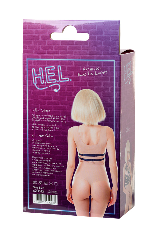 Изображение H.E.L. Стреп H.E.L. GIllie, текстиль, черный, OS