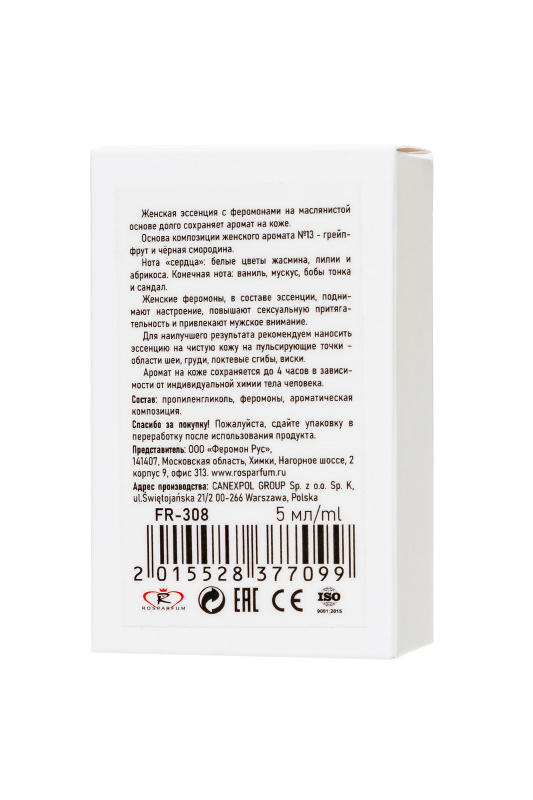 Фото  Женские феромоны-афродизиак Desire Rosparfum №13,5мл