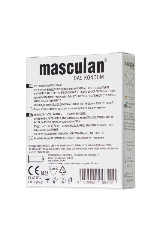 Фото Masculan Презервативы Masculan, ultra 4, ультрапрочные, 19 см, 5,3 см, 3 шт. (Ultra Safe №3)