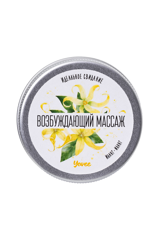 Фото YOVEE Массажная свеча Yovee «Возбуждающий массаж», с афродизиаком, иланг-иланг, 30 мл