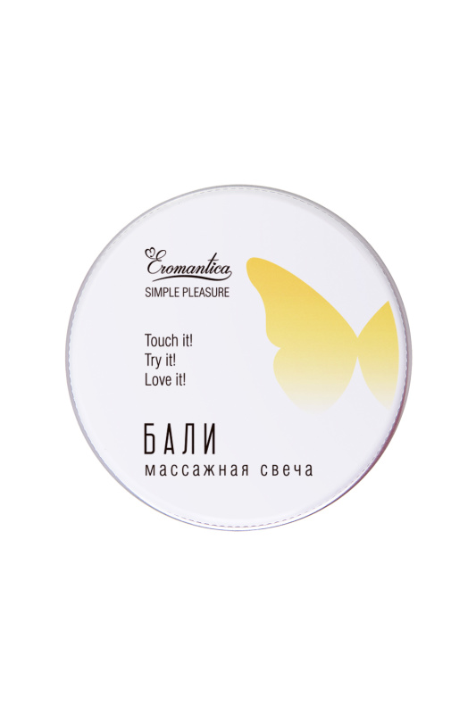 Изображение  Массажная свеча Eromantica «Бали», 30 мл