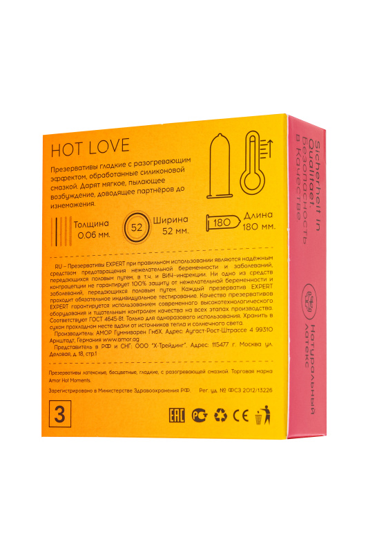 Презервативы EXPERT Hot Love, с разогревающим эффектом , 3 шт — купить в Минске Изображение Презервативы EXPERT Hot Love, с разогревающим эффектом , 3 шт