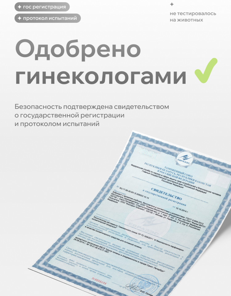 Интимный гель из натуральных компонентов Pleasure Lab Organic 100 мл — купить в Минске Фото Интимный гель из натуральных компонентов Pleasure Lab Organic 100 мл