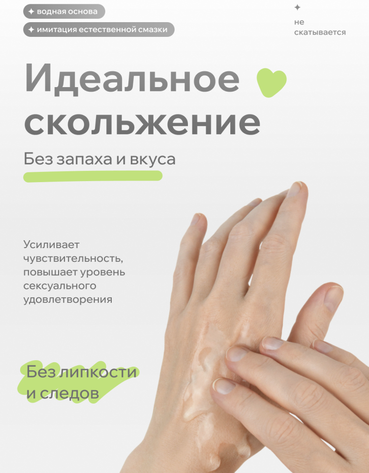 Интимный гель из натуральных компонентов Pleasure Lab Organic 100 мл — купить в Минске Фото Интимный гель из натуральных компонентов Pleasure Lab Organic 100 мл